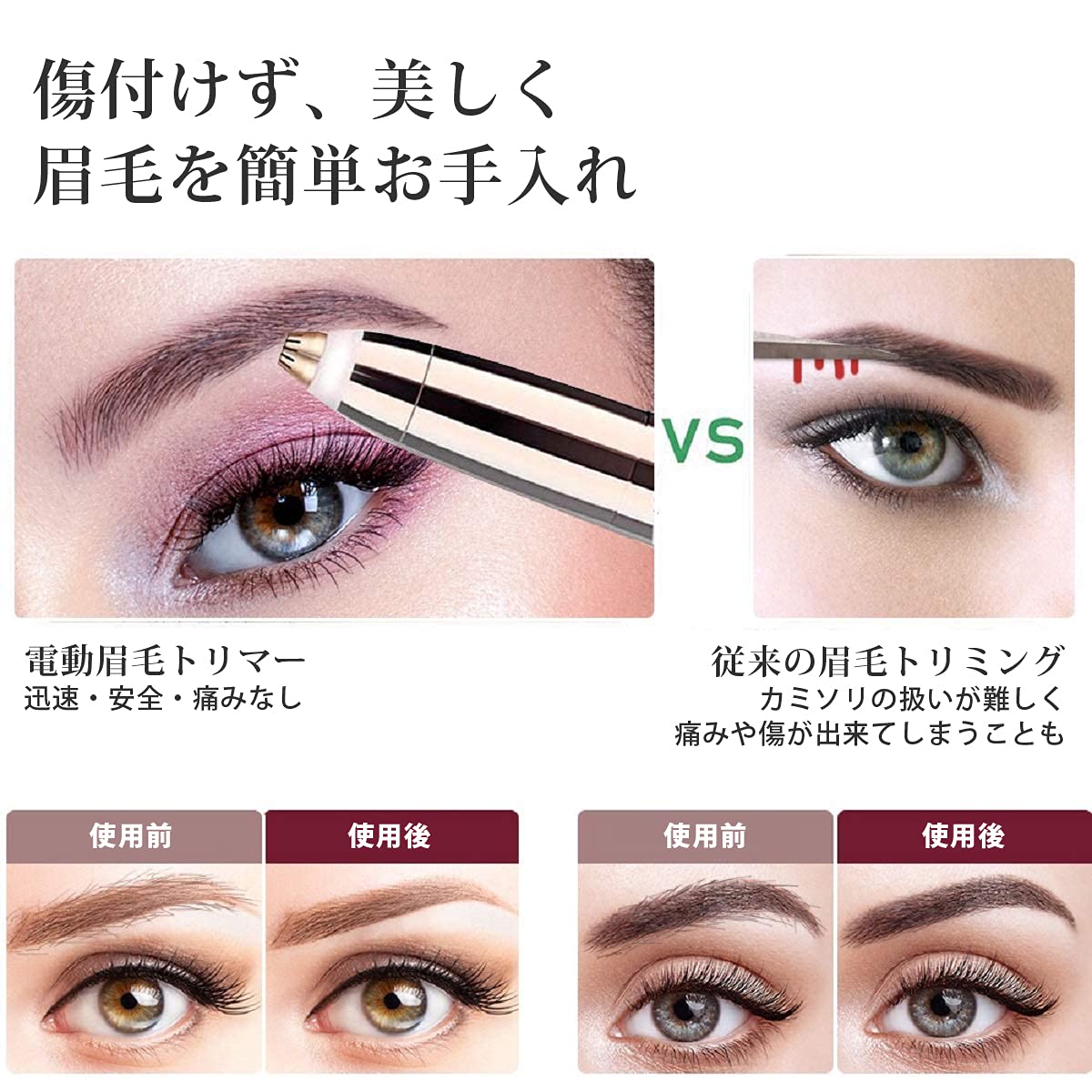まゆまゆ専用 Amazon | 眉毛シェーバー 電動 まゆげ マユ トリマー リムーバー